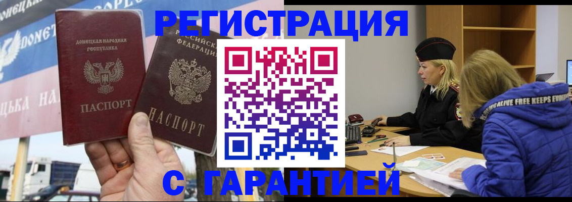пропишу в квартире в Кусе