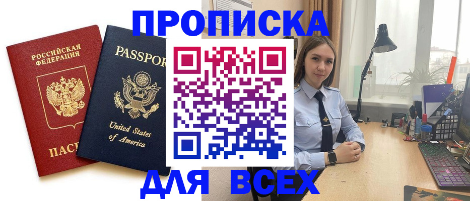 регистрация в Кусе